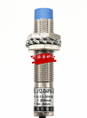 原装 LANHON朗鸿接近开关J12-D4PB-3M D4B1 B2 正品