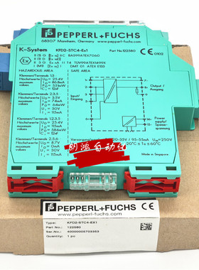 原装P+F倍加福安全栅隔离栅KFD2-STC4-EX1 隔离模块 正品