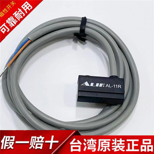 台湾ALIF磁性开关AL 11R 原装