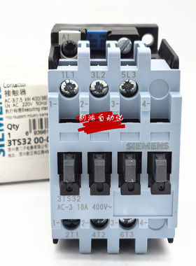 正品3TS3200-0X 西门子SIEMENS接触器 3TS3200-0XM0 3TS3210