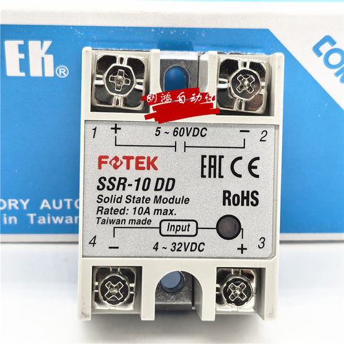 原装SSR-10DD 台湾阳明FOTEK 直流固态继电器SSR-10DD