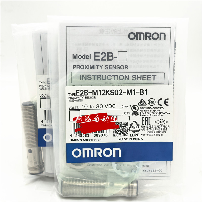 接近开关Omron/欧姆龙