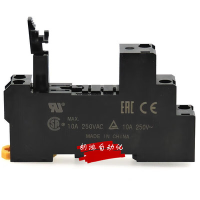 PYFZ-14-E继电器底座欧姆龙