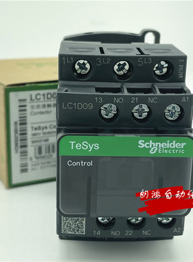 原装施耐德交流接触器LC1-D09M7C B7C F7C Q7C 220V/380VAC 正品