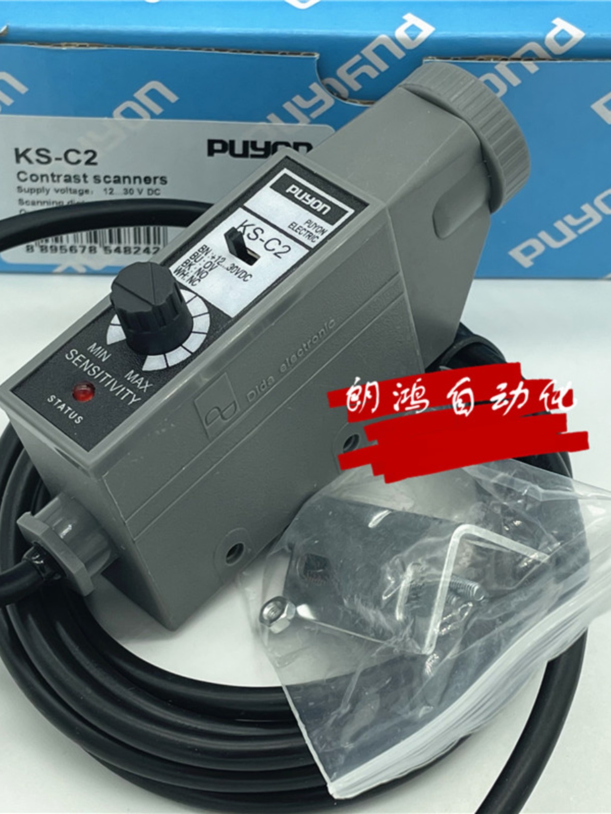 原装正品puyon色标传感器KSC2 RG22 WG22光电开关 BZJ211 411 电子元器件市场 传感器 原图主图