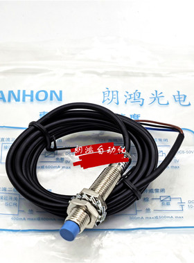 原装 LANHON接近开关J2-D2C1 E2-D2NK J8-D2NK 假一赔十