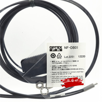 NF-DB01光纤线OPTEX奥普士