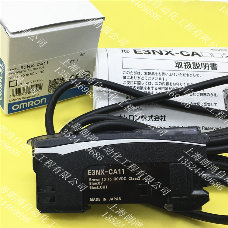 原装正品 欧姆龙OMRON 彩色光纤放大器E3NX-CA11 假一罚十|ruв категории Цифровые аксессуары, рынок электронных компонентов, электронный элемент, датчик - от Buy2taobao.com для оказания профессиональной услуги покупки агента Taobao