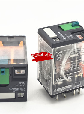 正品施耐德中间继电器RXM2AB2BD 24VDC RXM4AB2P7 230VAC
