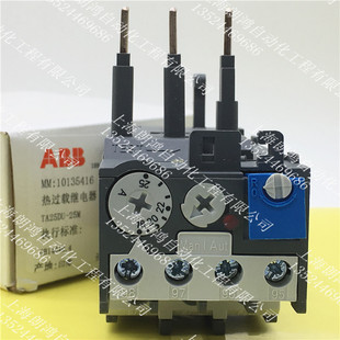 25A TA25DU 25M 原装 ABB热过载继电器