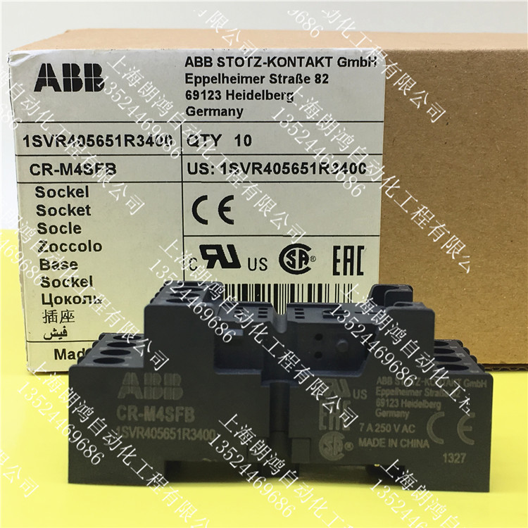 【原装】ABB中间继电器底座CR-M4SFB (PYF14A-E) 4组14脚 五金/工具 电磁继电器 原图主图