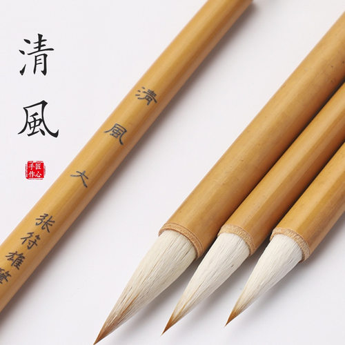 兼毫毛笔入门书法国画专用