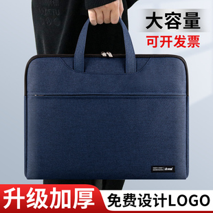 定制手提电脑公文包简约大容量加厚收纳会议公文件袋帆布拉链男女