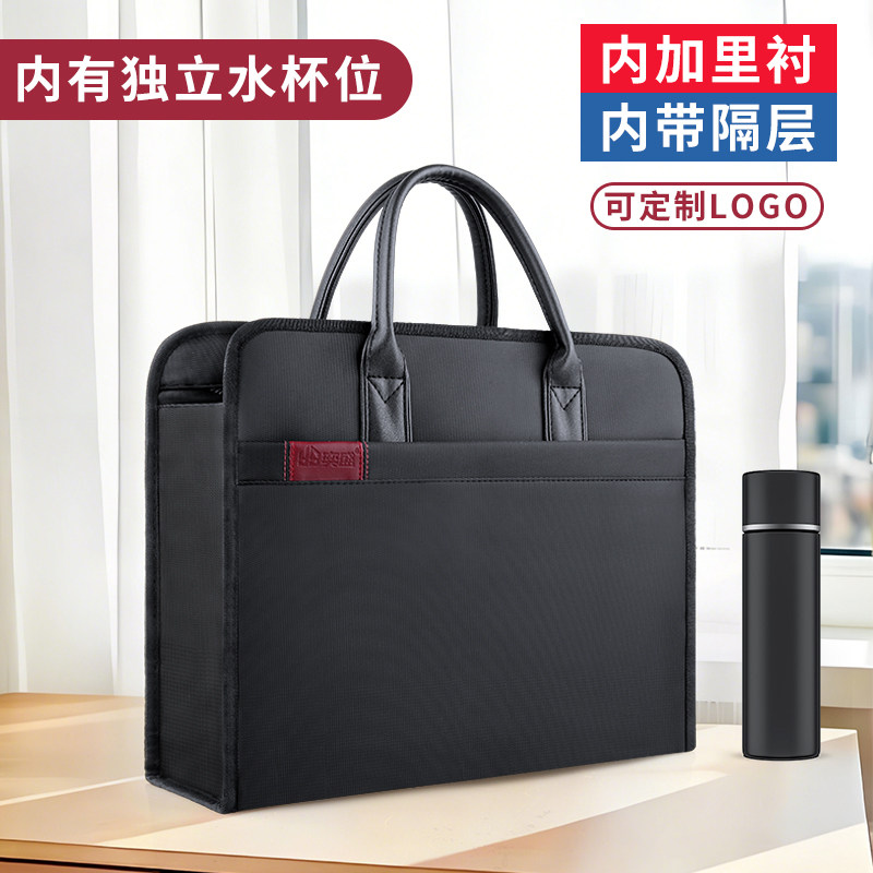 定制手提公文包新款牛津布文件包大容量商务男收纳资料会议拉链袋