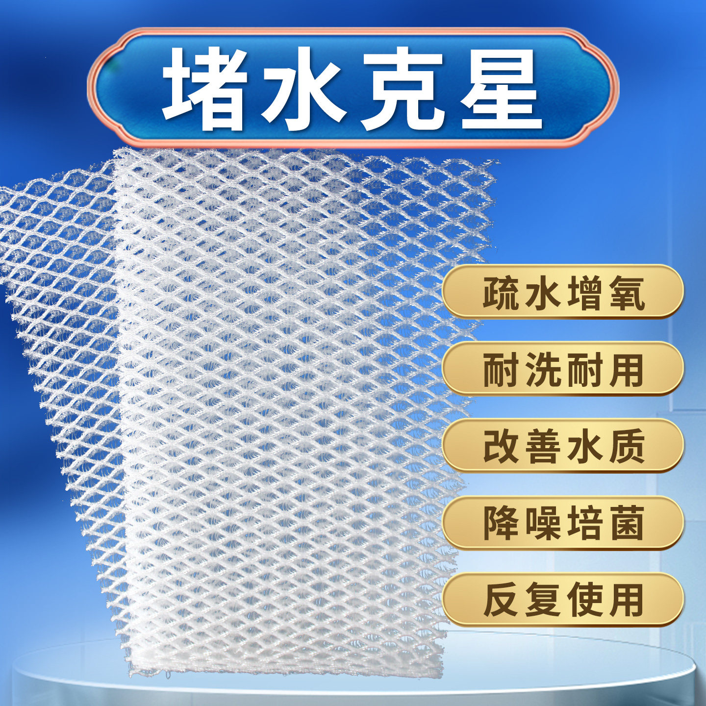 鱼缸防堵水克星疏水过滤棉滤材培菌生化棉防溢流底滤周转箱纤维棉,宠物/宠物食品及用品,过滤材料,淘宝优惠券,粉丝福利购,淘宝优惠卷