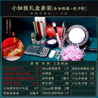 Подарочная коробка, комплект, электронный разогреватель