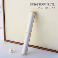 Белый маленький тонкий корень красная трубка