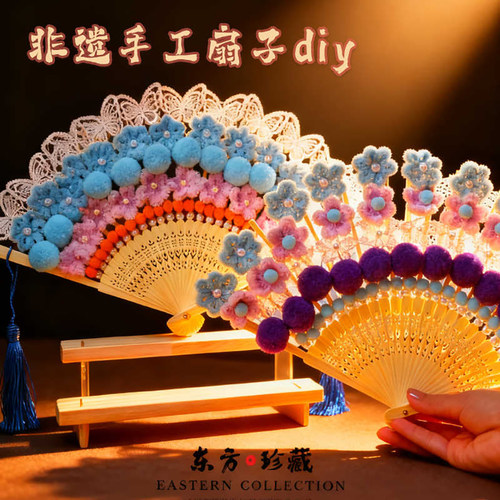 非遗手工diy扇子制作材料传统文化竹编古风戏剧戏曲京剧脸谱折扇