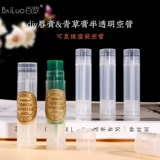 Прозрачная помада, мятный паста из окопника, форма