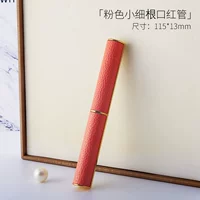 Розовый маленький тонкий корень красная трубка