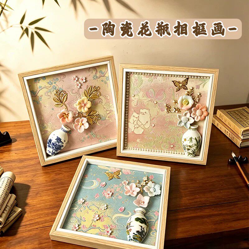 陶瓷花瓶相框画宋锦非遗手工diy材料包活动沙龙团建活动制作中秋图片