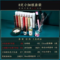 8 маленьких мелких наборов корней