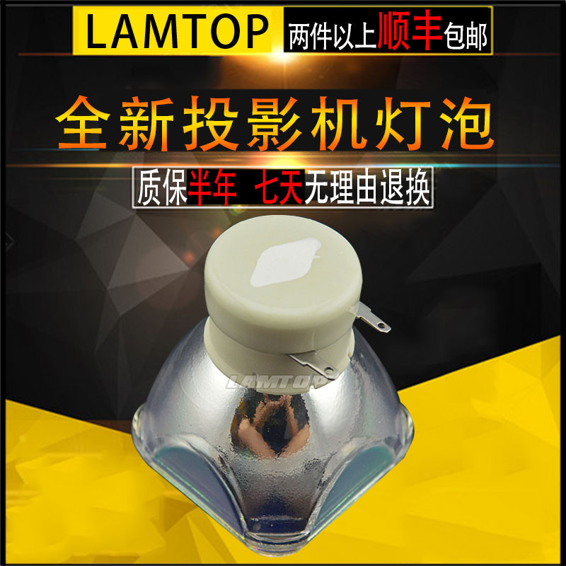 全新 索尼投影仪VPL-EX176/SW125/EW130/EX120灯泡LMP-E211