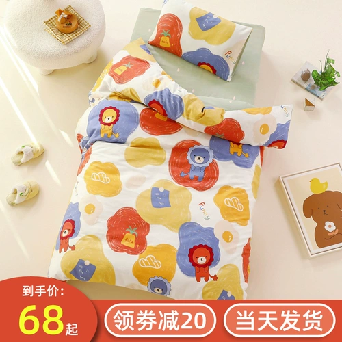 Одеяло для детского сада, детский комплект, хлопковый пододеяльник для кроватки для сна, 3 предмета, постельные принадлежности