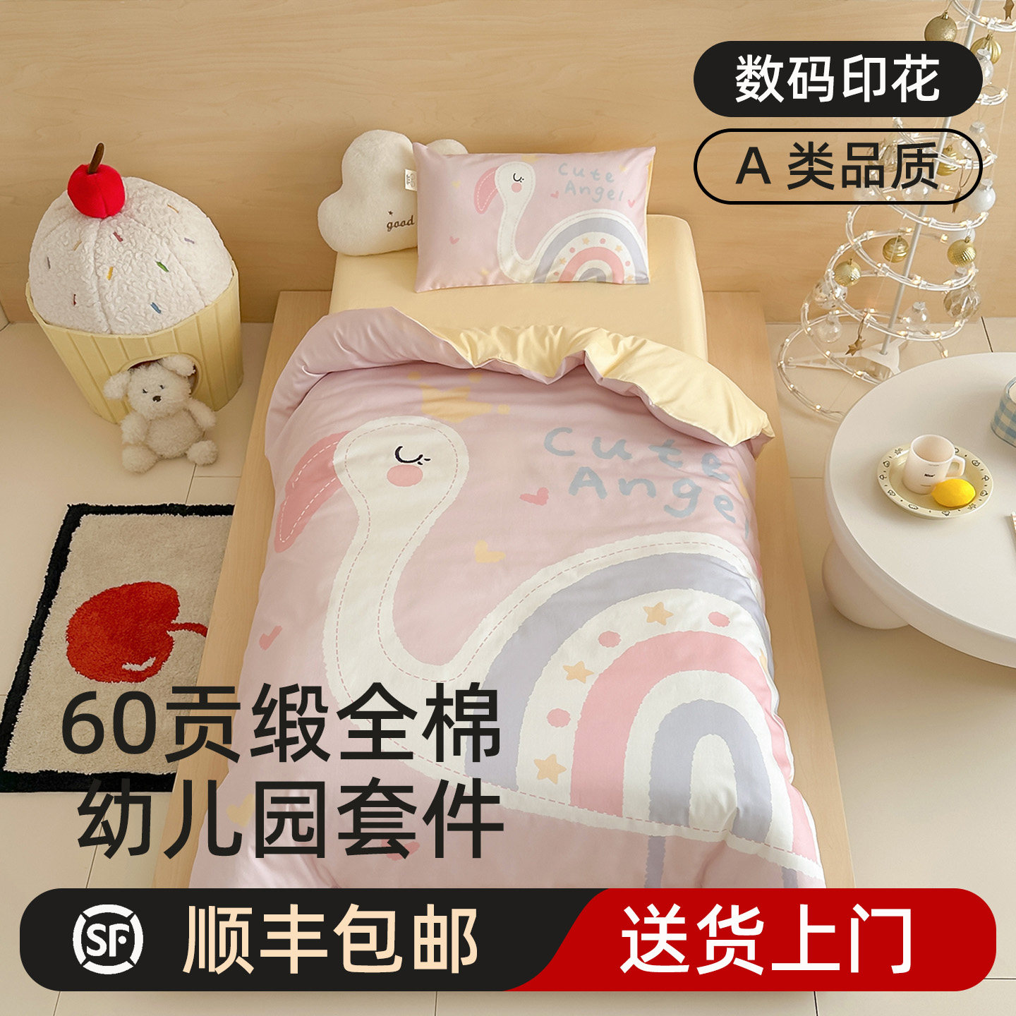 纯棉幼儿园被子三件套儿童被褥六件套宝宝午睡入园婴儿床床上用品