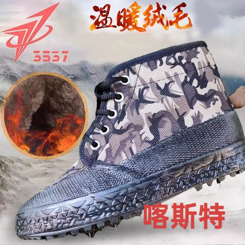 3537正品加绒军迷解放鞋男女3537高帮男冬季保暖劳保工作棉鞋耐磨