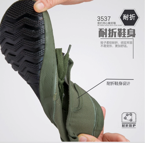 Jihua 3537 Освободившаяся обувь искренняя три три три -семидневые противоизрельты