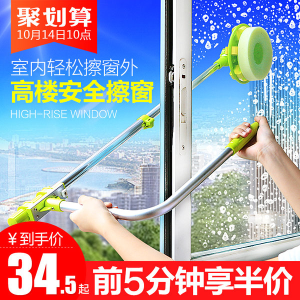 10点开始 红星奖 鑫宝鹭 U型双面擦玻璃器 ¥34.5包邮(¥69 前5分钟下单5折) 10点开始 红星奖 鑫宝鹭 U型双面擦玻璃器 ¥34.5包邮(¥69 前5分钟下单5折)