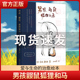 著名外国书籍小说我们这个时代 龙猫推荐 小王子绘本版 男生图画书失望 句子语言表达 精装 中文版 男孩鼹鼠狐狸和马