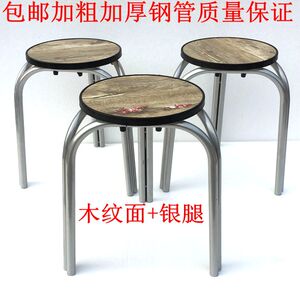 包邮塑料套凳时尚圆凳子家用餐凳折叠凳子椅子八孔凳方凳皮凳