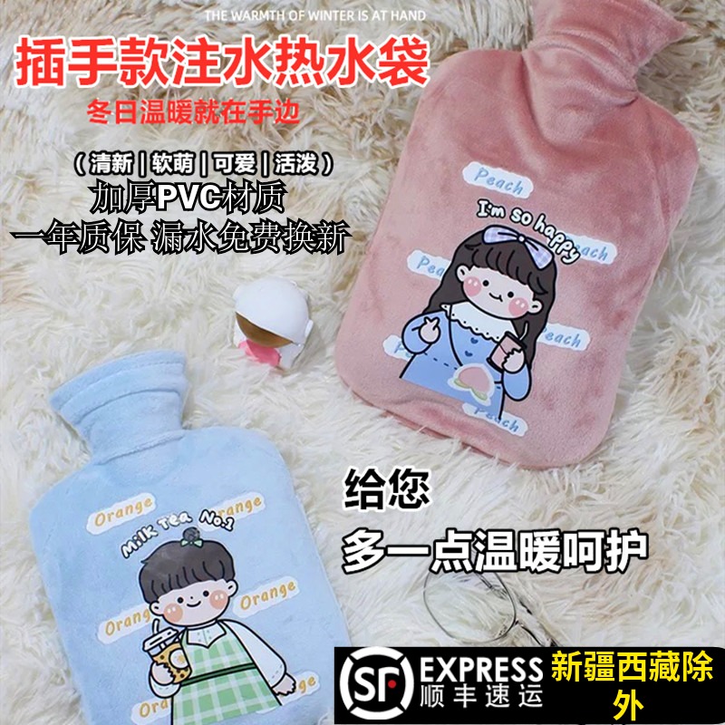 大号热水袋可拆外套安全环保PVC