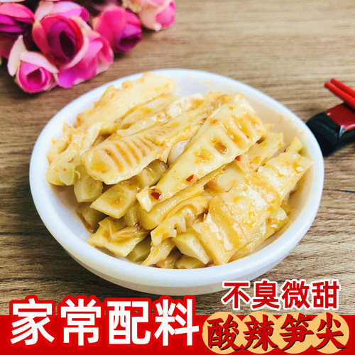 正宗酸辣笋尖不臭微甜开袋即食