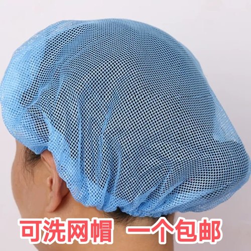 全松紧无尘帽网车间工作帽后厨房餐饮防尘落发透气头套头罩可水洗