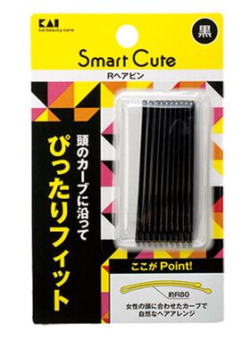 日本贝印黑色发夹弧形刘海夹简约安全一字侧边夹碎发夹 简约发卡