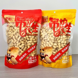 厚道仁吊炉花生精品多味小花生咸干蒜香脆皮花生果怀旧休闲零食