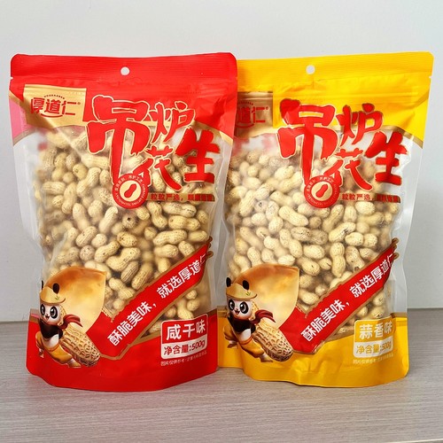 厚道仁吊炉花生多味小花生