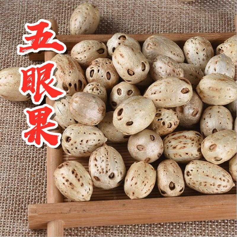 五眼茶果串手串图片