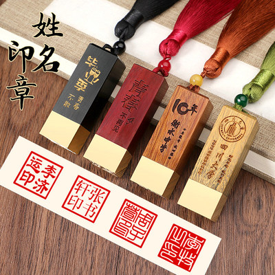 印品天成铜木印章聚会小礼品