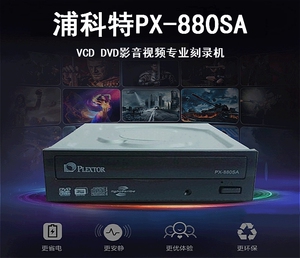 cd台式电脑内置串口刻录dvd
