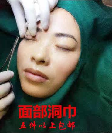 Tenue infirmière - Ref 1864342 Image 1