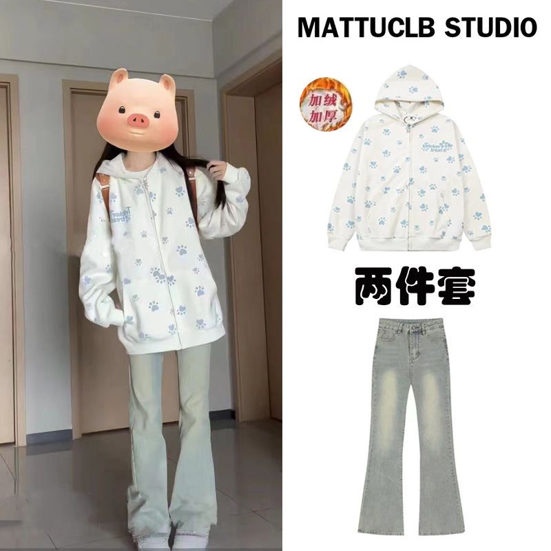 两件套脚印连帽卫衣外套女秋冬2024新款宽松oversize慵懒拉链开衫,女装/女士精品,时尚套装,淘宝优惠券,粉丝福利购,淘宝优惠卷