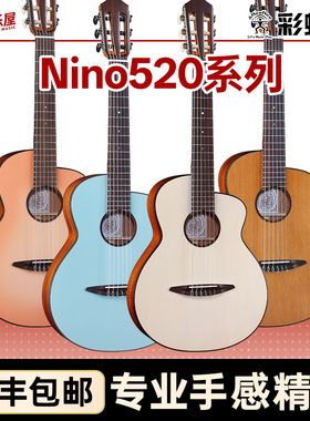 大树音乐屋 彩虹人520系列nino跨界尼龙民谣无痛旅行小吉他33寸