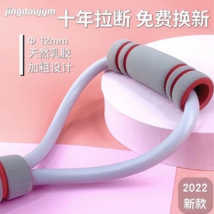 8字拉力器女开背家用健身弹带瑜伽材练肩腹肌绳八灰色抖音新款 磅