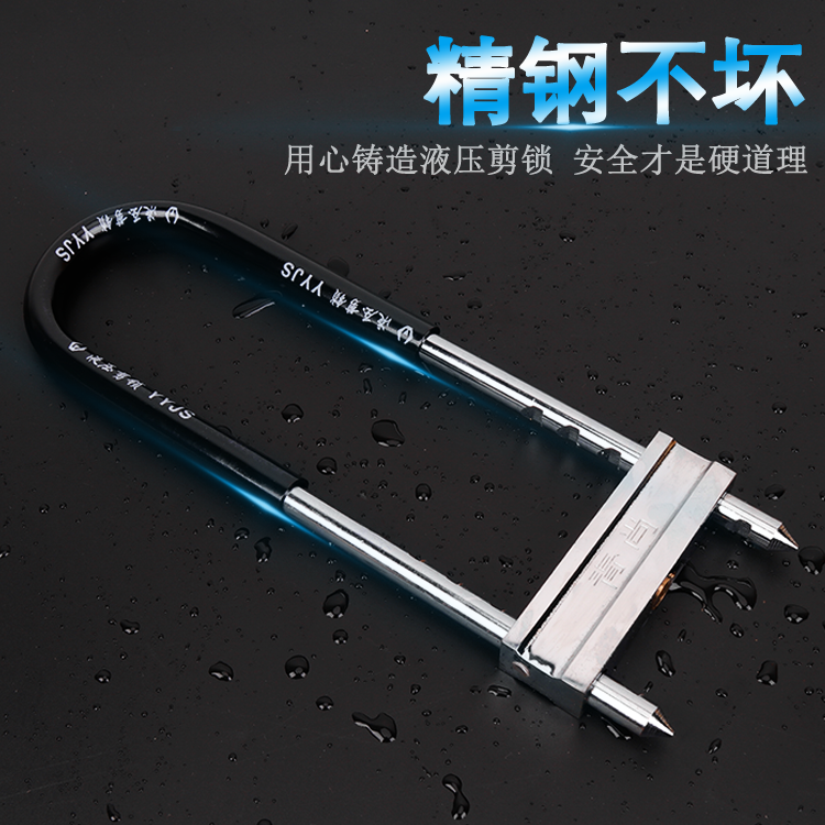 玻璃门锁双门u型锁商铺双开门插锁防盗锁具家用加长u形锁摩托车锁