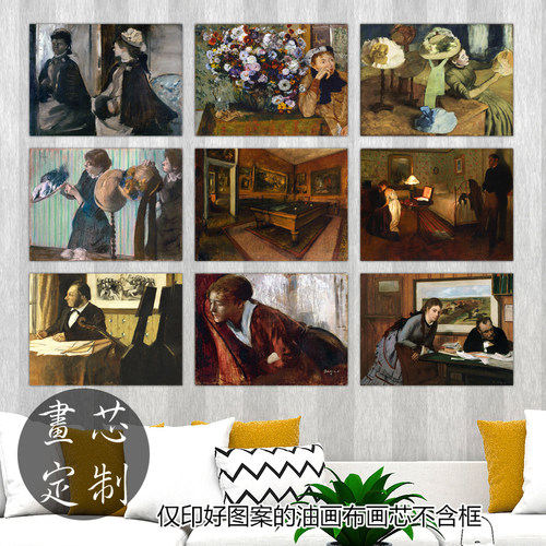 法国古典人物装饰画画芯