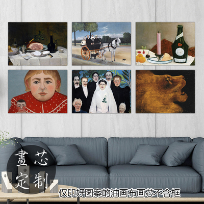 法国复古亨利卢梭静物装饰画画芯
